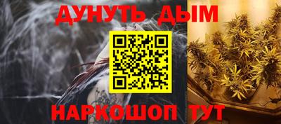 каннабис Конаково