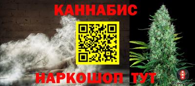 каннабис Конаково