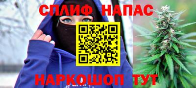 каннабис Конаково