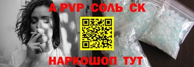 винт Коммунар