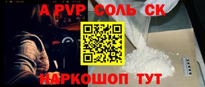 ешки Комсомольск-на-Амуре