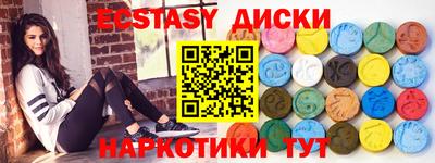 ешки Комсомольск-на-Амуре