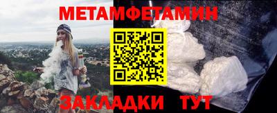 трава Ставрополь