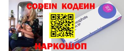 винт Коммунар