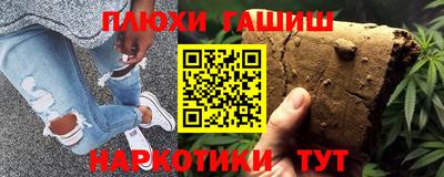 каннабис Конаково
