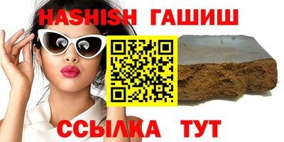 ешки Комсомольск-на-Амуре