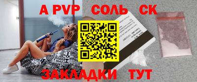 каннабис Конаково
