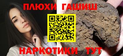каннабис Конаково