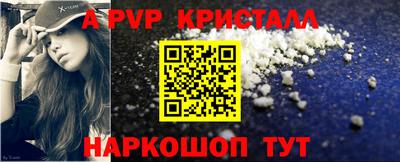 ешки Комсомольск-на-Амуре