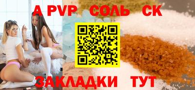 ешки Комсомольск-на-Амуре
