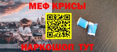 винт Коммунар