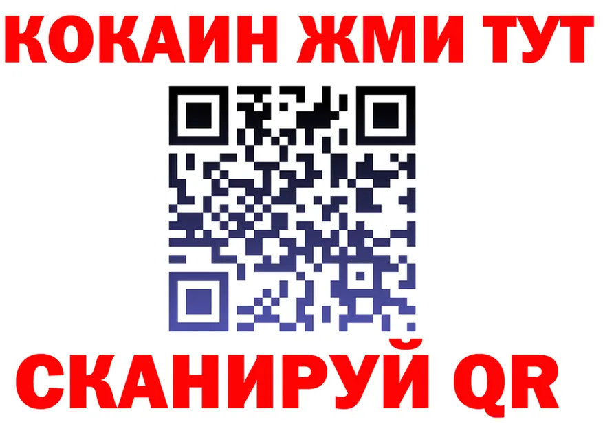 A-PVP Crystall tor маркетплейс мега Прокопьевск