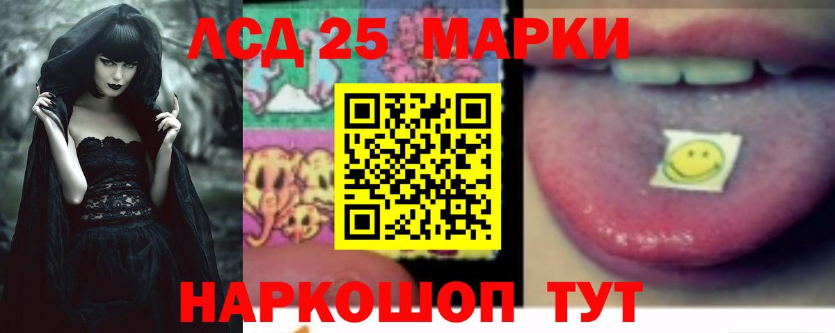 Прокопьевск  LSD-25 экстази кислота  LSD-25 экстази кислота  Лсд 25 экстази  Вход с VPN 