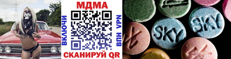 МДМА crystal  Прокопьевск 