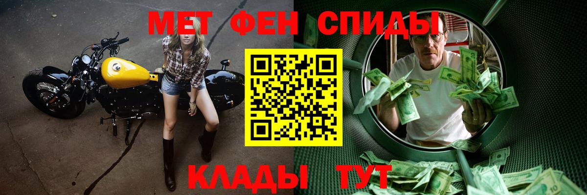Метамфетамин пудра Прокопьевск