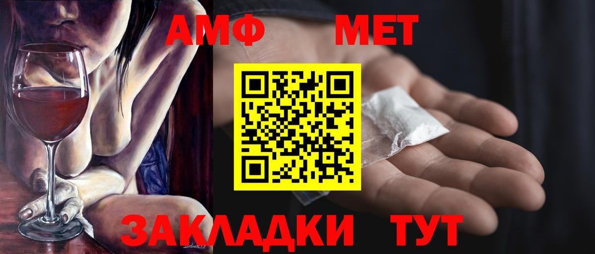 Метамфетамин пудра  Метамфетамин  Метамфетамин пудра  Прокопьевск  Вход с VPN 