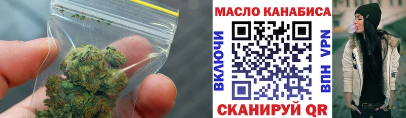 наркотики  Прокопьевск  mega зеркало  Дистиллят ТГК THC oil 