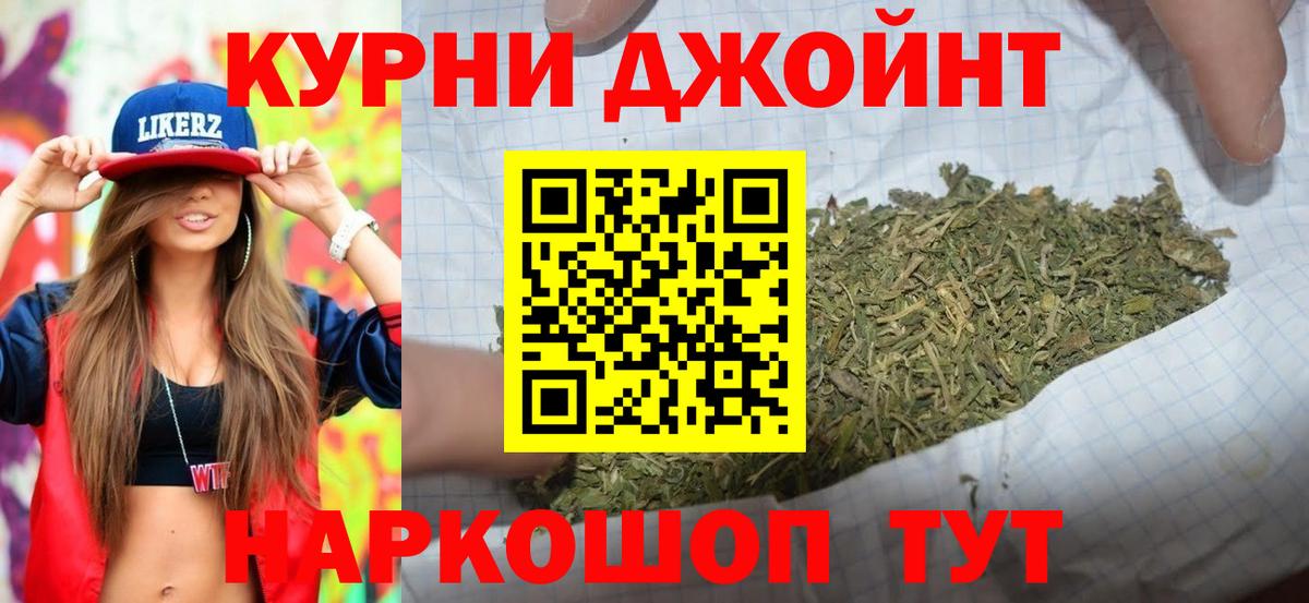 Шишки марихуана ГИДРОПОН Прокопьевск