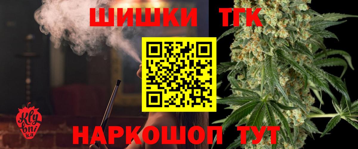 Каннабис Amnesia  Шишки марихуана VHQ  Вход с VPN  Прокопьевск  Марихуана сатива 